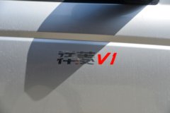 福田 祥菱V1 1.3L 91马力 2.53米双排栏板微卡