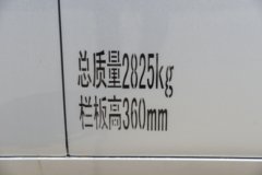 福田 祥菱Q分体式 豪华型 1.6L 120马力 汽油 2.5米双排栏板微卡