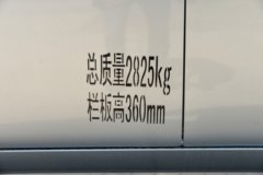 福田 祥菱Q分体式 豪华型 1.6L 120马力 汽油 2.5米双排栏板微卡
