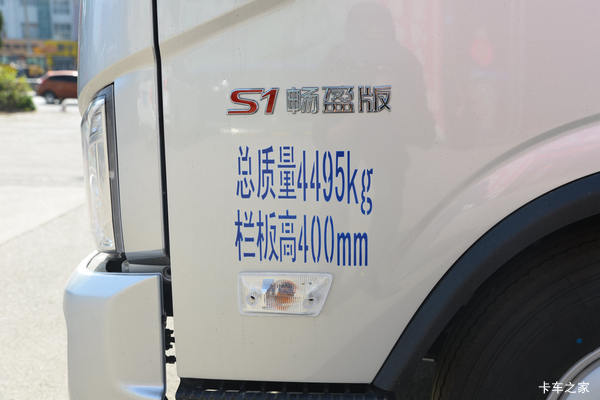 抢购在行动！揭阳市欧马可S1载货车降价大放送，立降0.58万