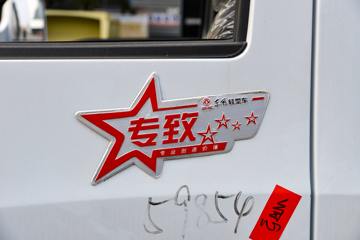 ����;��T6 140���� 4X2 �������䳵(������)ͼƬ