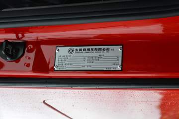 �������ó� �����콢KX ���߰� 680���� 6X4 AMT�Զ���ǣ����(Һ��)ͼƬ