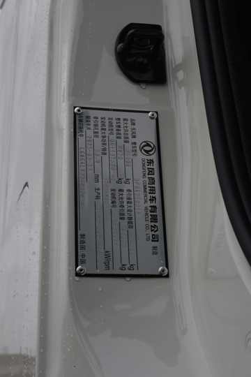 ��������KL 12.9L LNG 520���� 6X4 ����12�� AMT�Զ��� Σ��Ʒǣ����ͼƬ