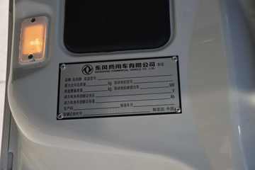 óKC 8X4 6״綯ж ʱ353kWhͼƬ
