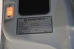 东风商用车天龙KC 8X4 6米纯电动自卸车 宁德时代353kWh