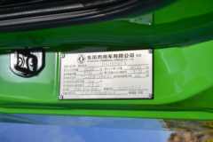 东风商用车天龙KL 复合版 6X4 纯电动牵引车 宁德时代282kWh