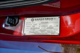 东风商用车底盘&nbsp;油罐车驾驶室图片