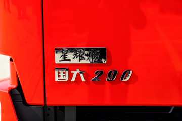 �������ó� ���KR 2025�� 6.2L���� 290���� 4X2 ��ʿ��8�� �߶�˫�� 6.8����ʽ�ػ���ͼƬ
