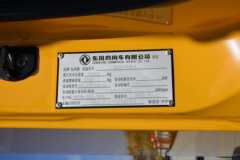 东风商用车 天锦KR 精英版 230马力 4X2 5.8米栏板载货车(平顶)