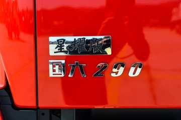 �������ó� ���KR 2025�� 6.2L���� 290���� 4X2 ��ʿ��8�� 6.8�������ػ���ͼƬ