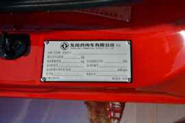 东风天锦KR&nbsp;载货车驾驶室                                               图片