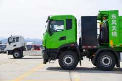 东风商用车 天锦KR 8X4 5.8米纯电动自卸车 宁德时代281kWh