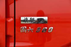 东风商用车 天龙旗舰KX 王者版 560马力 8X4 9.4米仓栅式载货车