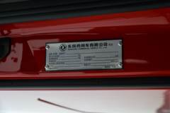 东风商用车 天龙旗舰KX 王者版 560马力 8X4 9.4米仓栅式载货车