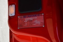 三环十通 昊龙 舒适版 270马力 8X2 7.6米自卸车(半高顶)