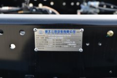 三环十通 昊龙 舒适版 270马力 8X2 7.6米自卸车(半高顶)
