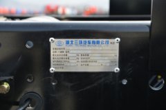三环十通 昊龙 6.2L柴油 270马力 6X4 法士特10档 5.2米自卸车