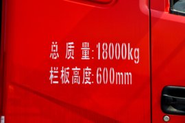 昊龙&nbsp;载货车外观                                                图片