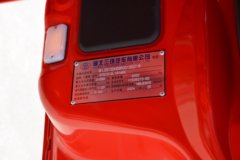 三环十通 昊龙 舒适版 270马力 8X2 8米栏板载货车(法士特10挡)