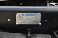 三环十通 昊龙 舒适版 270马力 8X2 8米栏板载货车(法士特10挡)