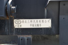 创客&nbsp;平板运输车上装图片