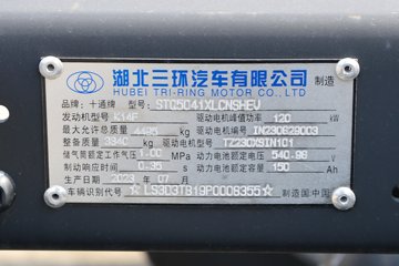 ����ʮͨ ���� ������ 4.5T 4X2 4�׵��Ų��ʽ���̻�϶�����س�ͼƬ