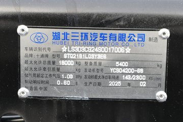 ����ʮͨ �´��� 200���� 4X4 4.5��ԽҰ��ж��ͼƬ