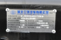 三环十通 新创客 200马力 4X4 4.5米越野自卸车 三环十通 新创客 200马力 4X4 4.5米越野自卸车