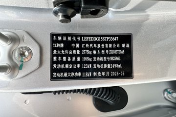 ����ȫ���� 2.5T���� 167���� �����ֶ� ƽ�׻��䳤��˫��Ƥ��ͼƬ