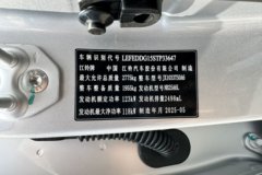 江铃全新域虎 2.5T柴油 167马力 四驱手动 平底货箱长轴双排皮卡 江铃全新域虎 2.5T柴油 167马力 四驱手动 平底货箱长轴双排皮卡