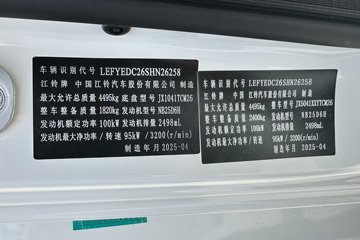 ����ȫ��˳�� ������ 2.5L���� 136���� ������5�� 3.7�׵�����ʽ�ῨͼƬ