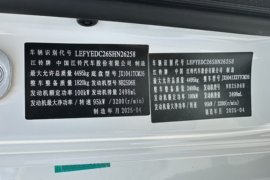 全新顺达 载货车驾驶室                                               图片