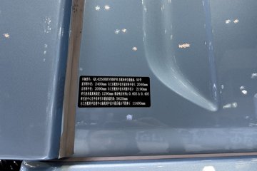 ������ʮ����� 6X4 ���綯ǣ���� ������352kWhͼƬ