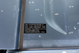 铃界&nbsp;电动牵引车外观图片