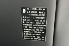 庆玲五十铃铃界 6X4 纯电动牵引车 欣旺达352kWh