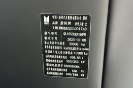 铃界&nbsp;电动牵引车驾驶室图片