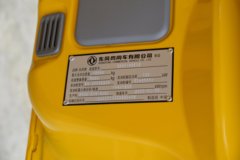 东风天锦VR 230马力 4x2 压缩式垃圾车(中标牌)
