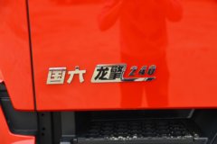 东风商用车 天锦KR 2025款 4.8L柴油 260马力