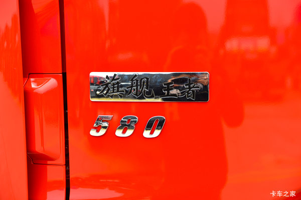 东风商用车 天龙旗舰KX 王者版 630马力 6X4 牵引车(液缓)