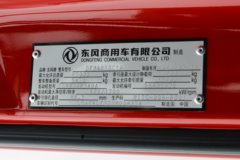 东风商用车 天龙旗舰KX 王者版 580马力 6X4 LNG牵引车(液缓)