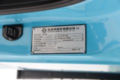 东风天龙KL 6X4 纯电动牵引车 400kWh