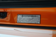 东风天龙旗舰KX 嵘耀版 12.9L LNG 520马力 6X4 东风14档 牵引车