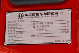 东风天龙VL 牵引车驾驶室                                               图片