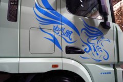 奇瑞商用车电凤凰 6X4 纯电动牵引车 600kWh