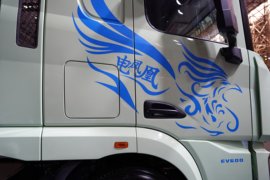 电凤凰&nbsp;电动牵引车外观图片