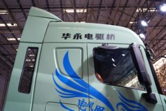 奇瑞商用车电凤凰 6X4 纯电动牵引车 600kWh