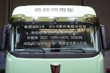 �������ó����� 6X4 ���綯ǣ���� 600kWhͼƬ