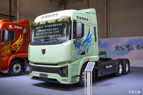 电凤凰 电动牵引车