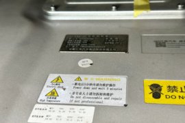 帅铃EV5&nbsp;电动载货车底盘图片