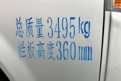 东风股份 EV180 3.5T 3.79米单排纯电动栏板微卡50.38kWh
